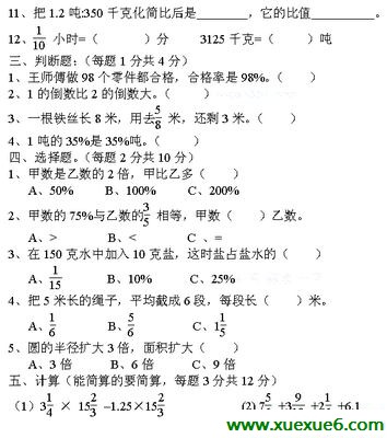 꼶ѧϲ