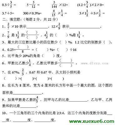 꼶ѧ