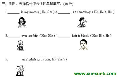 三年级英语