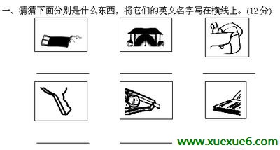 牛津三年级英语